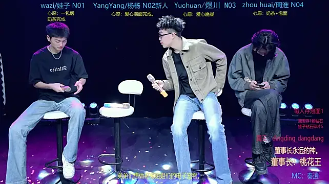 SH-sassy 在線直播表演