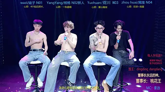 SH-sassy Show Webcam
