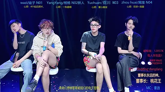 SH-sassy 网络视讯表演