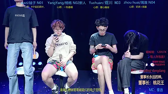 SH-sassy 웹캠 쇼