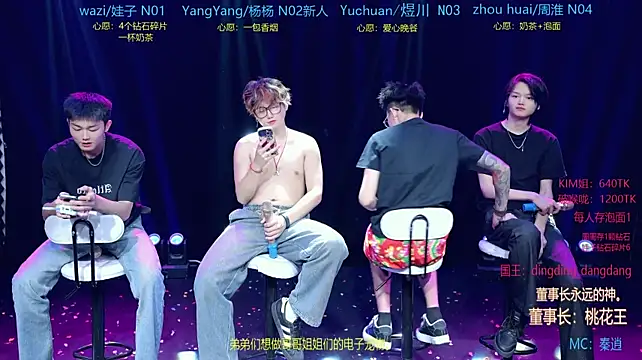 SH-sassy 网络视讯表演