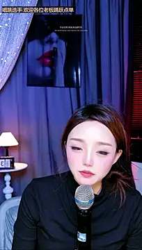 LiLi_King16 Pertunjukan Webcam