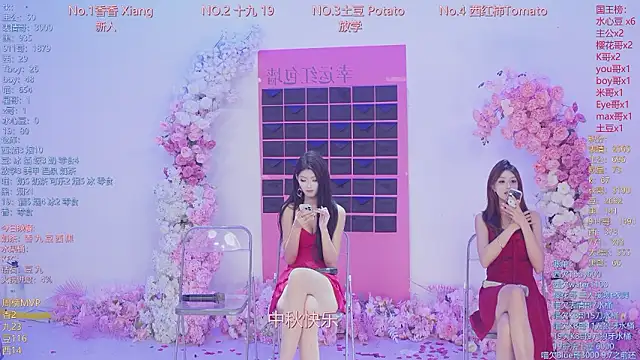 SC-998 在線直播表演