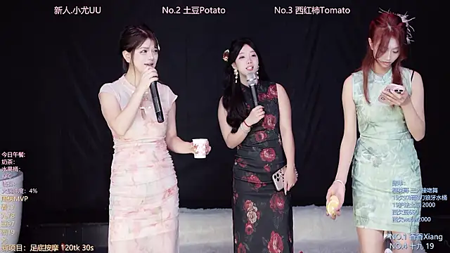 SC-998 在線直播表演