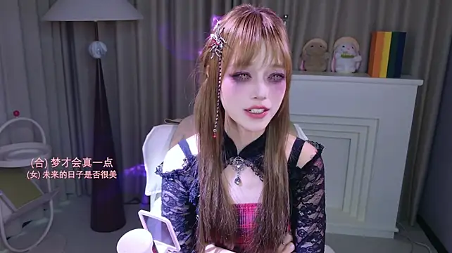 HaoHao-7's Live XXX Chat