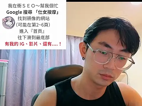 davie79128 网络视讯表演