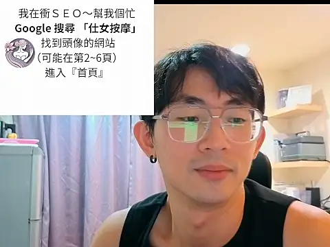 davie79128 Pertunjukan Webcam