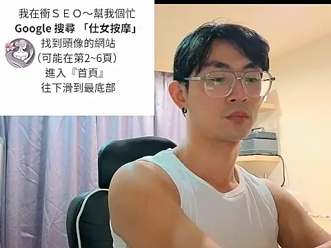 davie79128 网络视讯表演