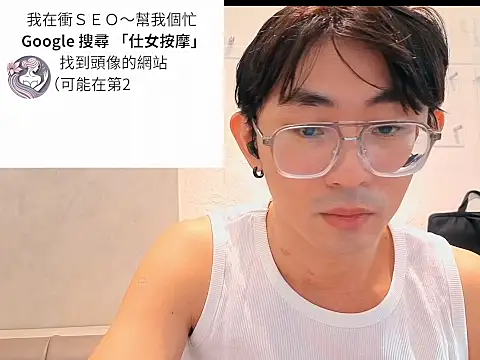 davie79128 网络视讯表演