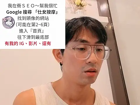 โชว์เว็บแคมของ davie79128