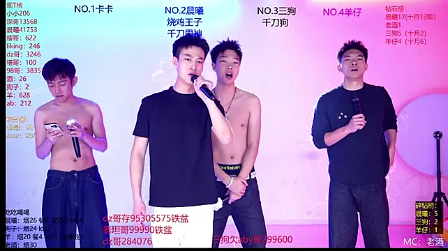Heartbroken-boys-002 Webcam Show