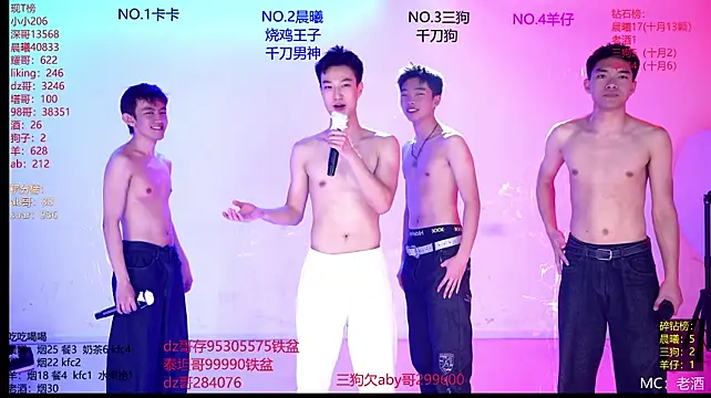 Heartbroken-boys-002 Webcam Show