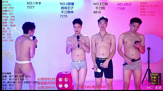 Heartbroken-boys-002 Show Webcam