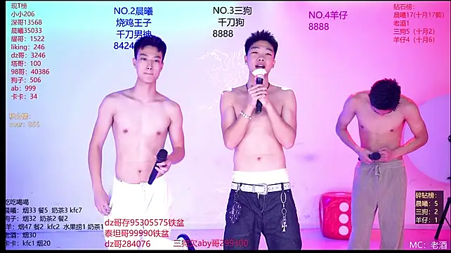 Heartbroken-boys-002 – webcam-show