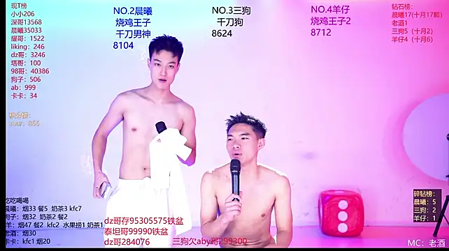 Heartbroken-boys-002 Show Webcam