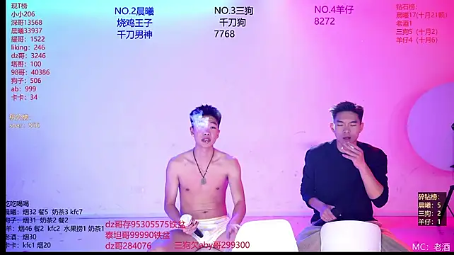 โชว์เว็บแคมของ Heartbroken-boys-002