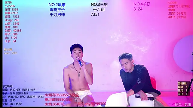 Heartbroken-boys-002 Show Webcam