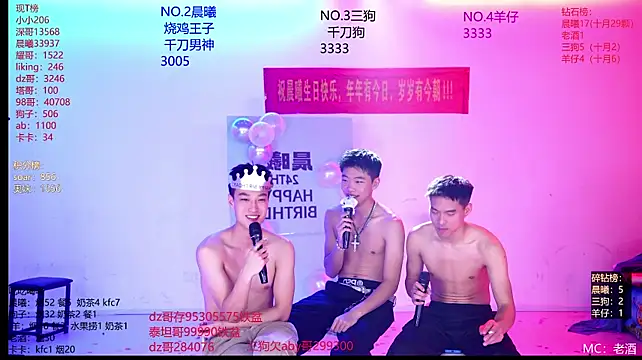 Show webcam de Heartbroken-boys-002