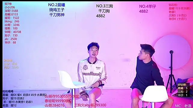 عرض كام Heartbroken-boys-002