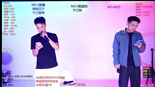 Show de webcam de Heartbroken-boys-002