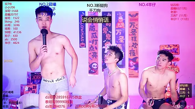 Heartbroken-boys-002 Webcam-Show