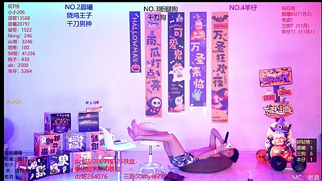 Heartbroken-boys-002 webcam show