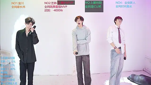 DND-588 在線直播表演