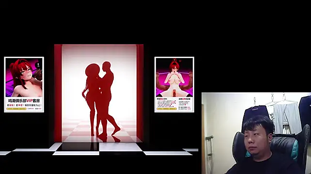 otonashi7843 网络视讯表演