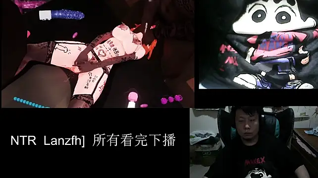 otonashi7843 网络视讯表演