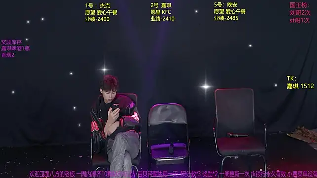 โชว์เว็บแคมของ WildBoys-005