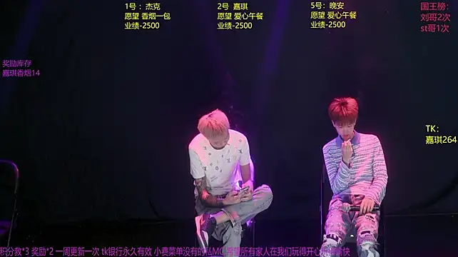 โชว์เว็บแคมของ WildBoys-005