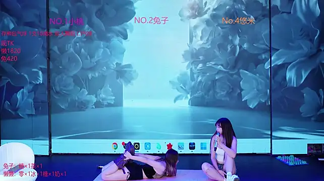 GiveMeFive001のウェブカメラショー