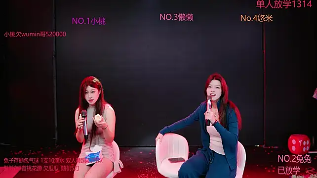 GiveMeFive001's Webcam Show