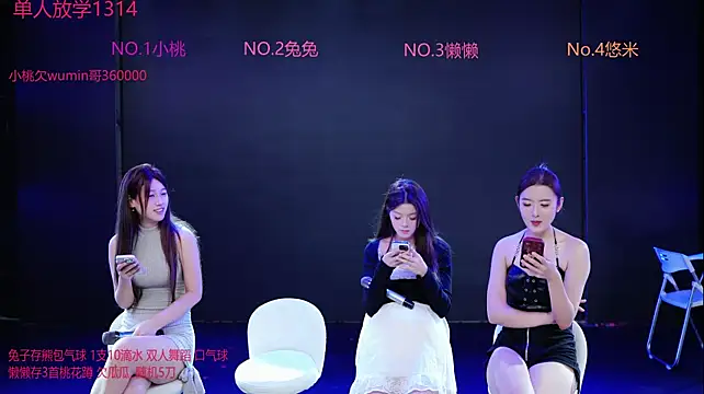 GiveMeFive001 网络视讯表演