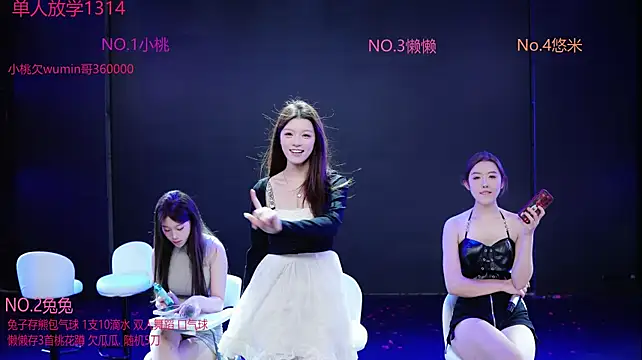 GiveMeFive001 웹캠 쇼
