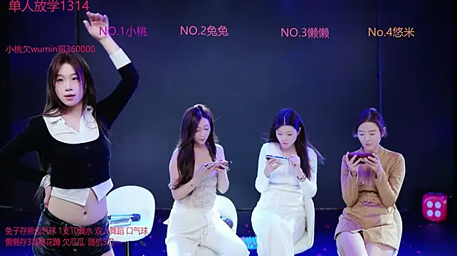 GiveMeFive001 웹캠 쇼