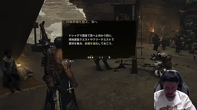 takajiruのウェブカメラショー