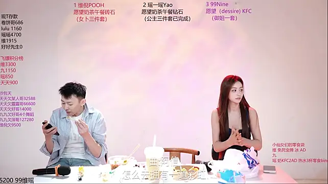 onlylove-001 Pertunjukan Webcam