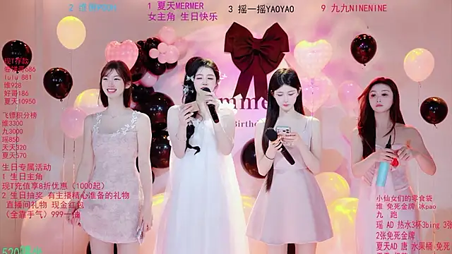 onlylove-001 网络视讯表演