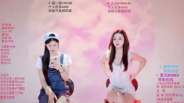 onlylove-001 Pertunjukan Webcam