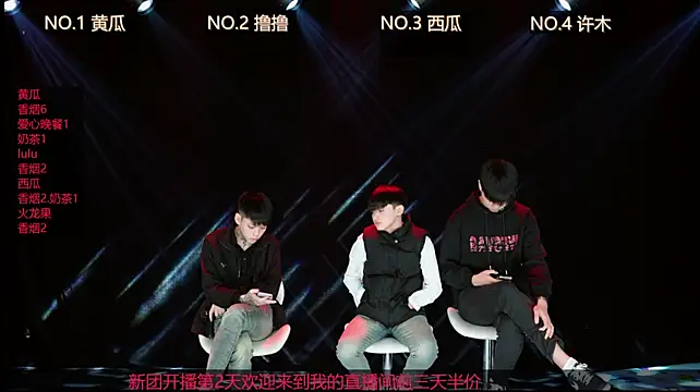 SPARK-001 在線直播表演