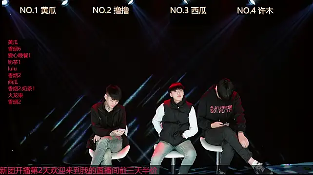 SPARK-001 在線直播表演