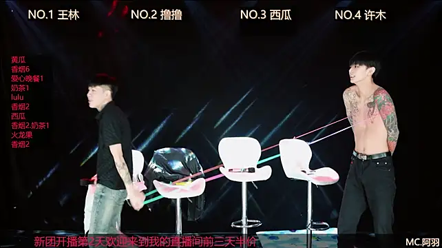 SPARK-001 网络视讯表演