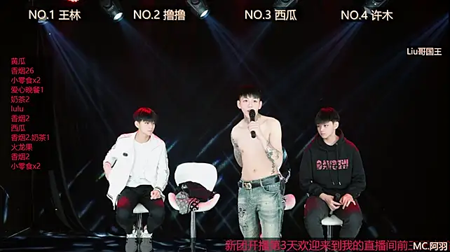 SPARK-001 网络视讯表演