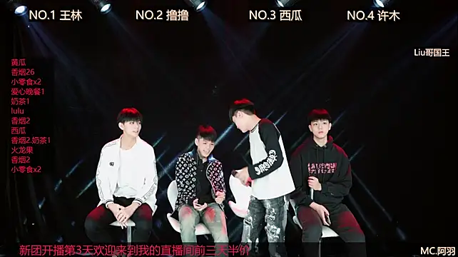 SPARK-001 网络视讯表演