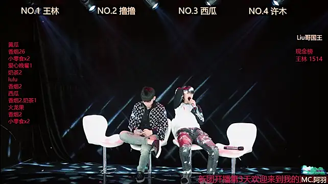 SPARK-001 웹캠 쇼