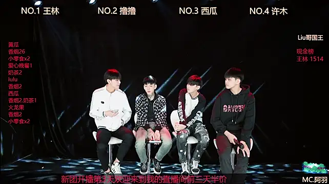 SPARK-001 网络视讯表演