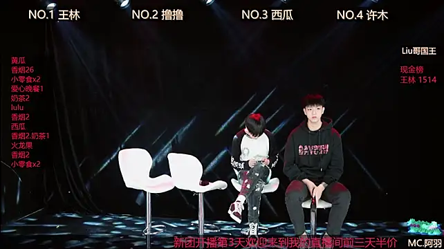 SPARK-001 在線直播表演