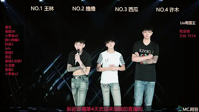 SPARK-001 网络视讯表演