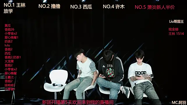 SPARK-001 网络视讯表演
